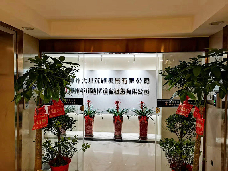 辦公室 (7) 辦公室 (7)