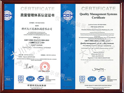 質(zhì)理管理體系認(rèn)證證書(shū) 質(zhì)理管理體系認(rèn)證證書(shū)